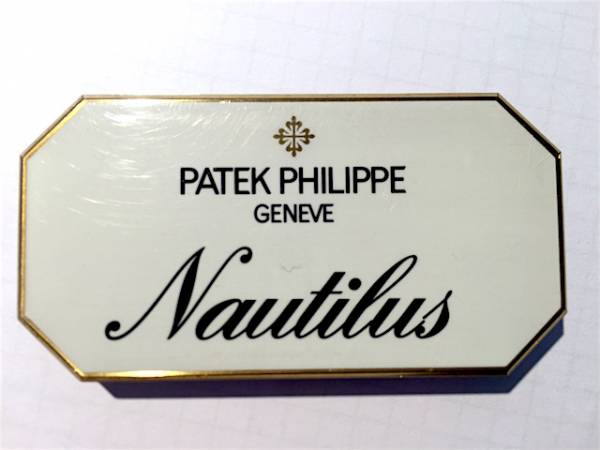 Patek Philippe Konzessionär Dekorationsständer | NAUTILUS